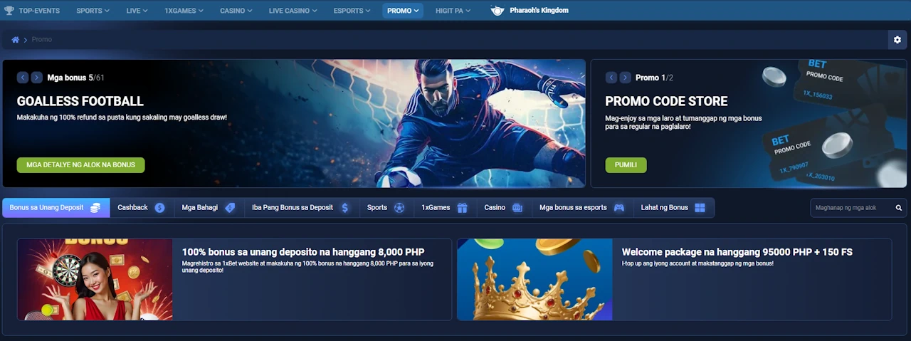 Exclusive Bonuses with 1xBet